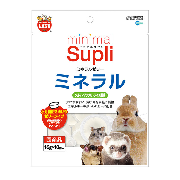 Marukan ML-98小動物礦物質果凍(荔枝味-白色) 單顆零售
