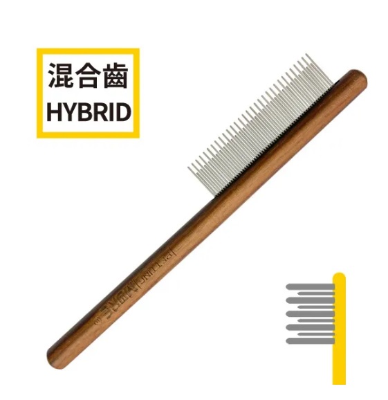 黑胡桃木寵物排梳-混合齒