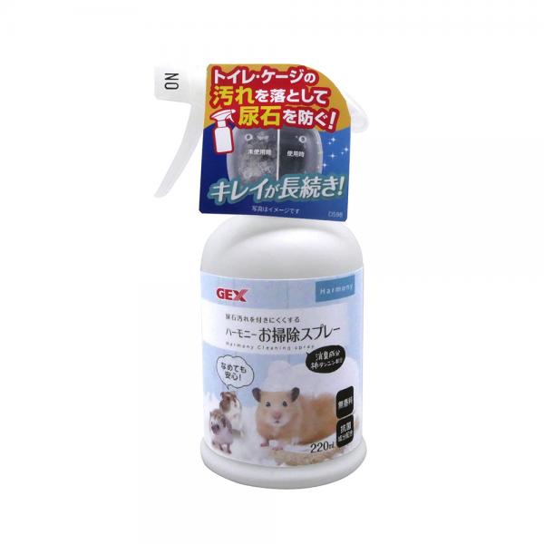 GEX 66197 鼠籠專用不霧化塑膠清潔噴劑220ml