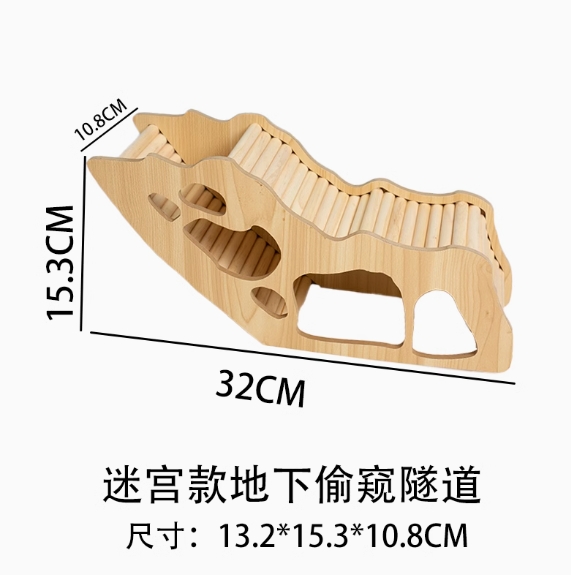 原木地下偷窺隧道-迷宮款