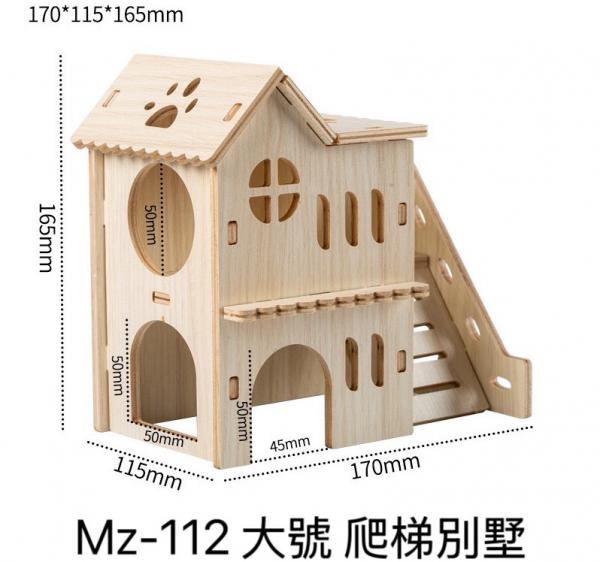 DIY小屋-大號爬梯別墅