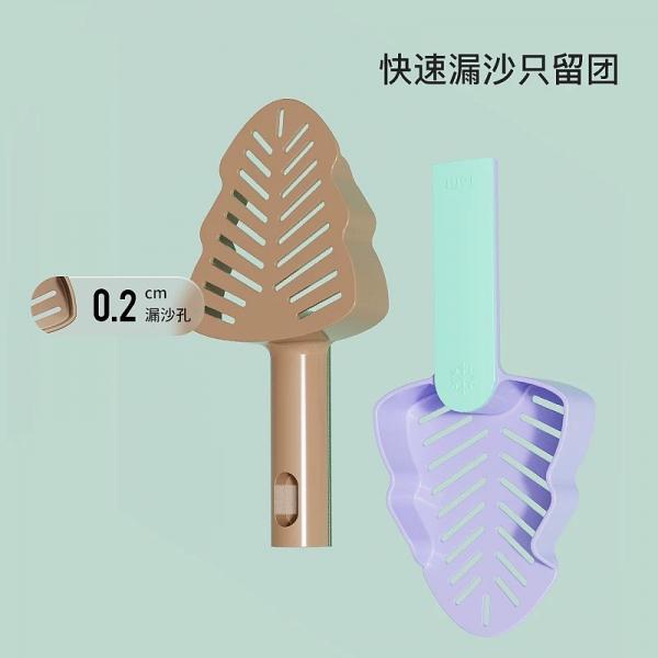 TAFIT樹造型便便匙(隨機出色)