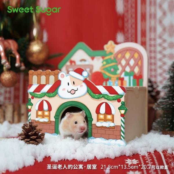 蘇維蘇格-聖誕木屋系列-聖誕老人公寓屋(可掀蓋)