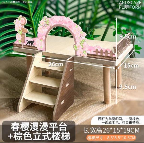 倉鼠造景平台6-春櫻漫漫平台