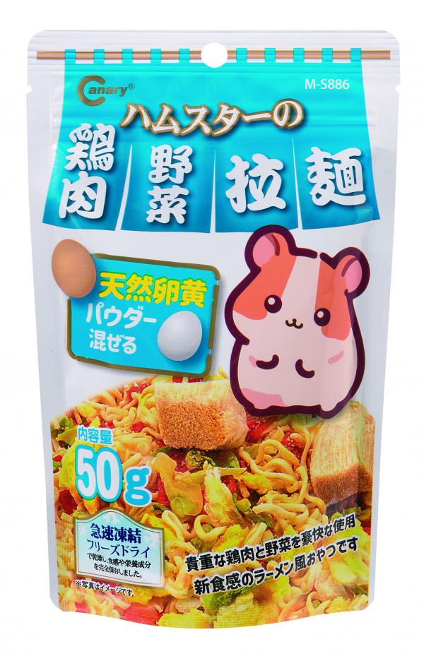 Canary哈姆太郎【雞肉野菜】拉麵50g(淺藍)