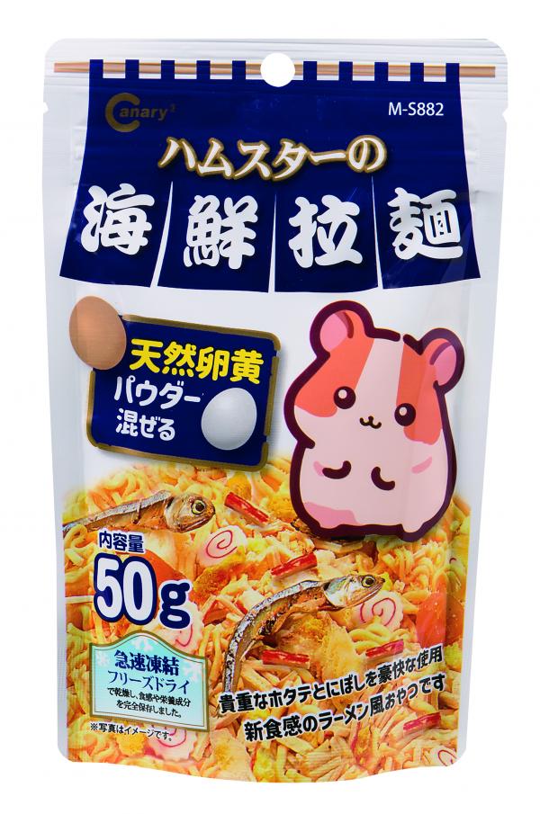 Canary哈姆太郎【海鮮魚板】拉麵50g(深藍)