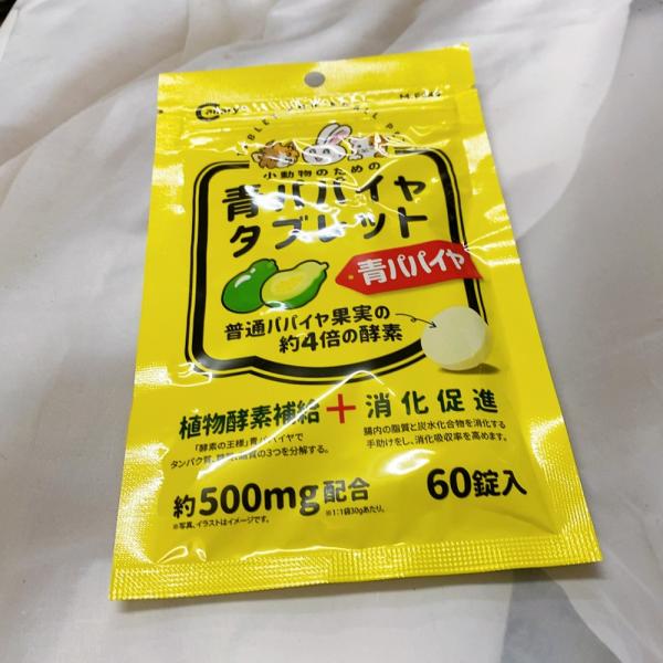 味樂複合式青木瓜錠【60錠】黃