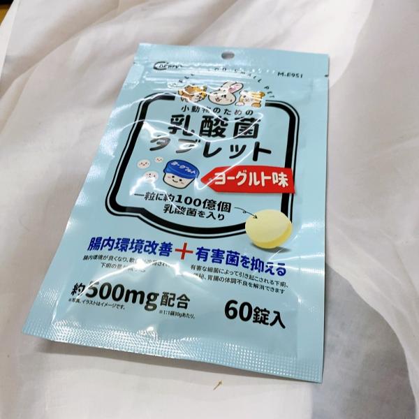 味樂複合式乳酸錠【60錠】藍