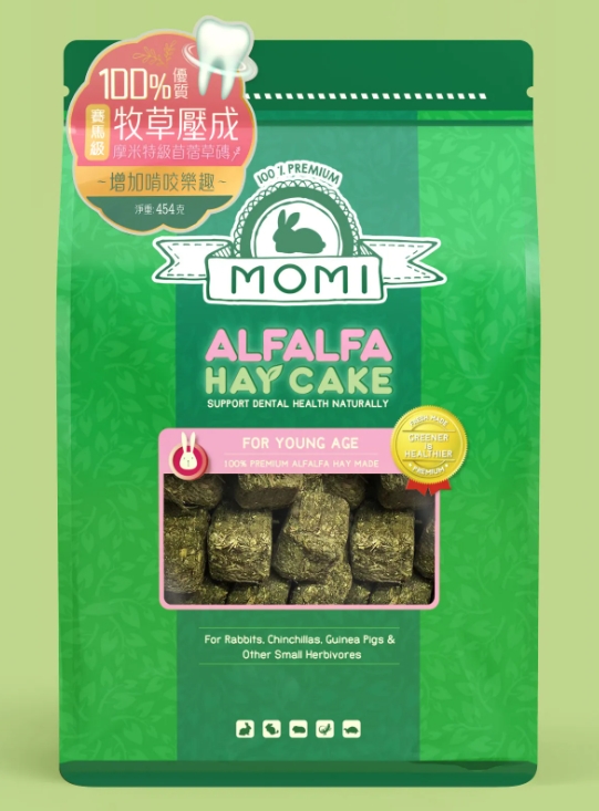MOMI 苜蓿草草磚