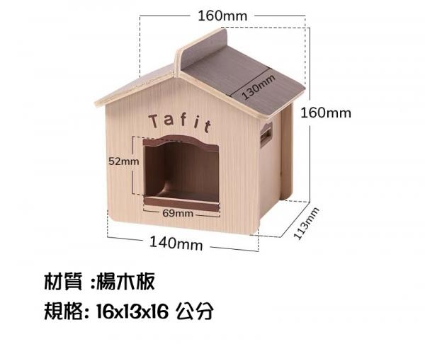 它適星空小木屋 倉鼠雜貨舖-小號
