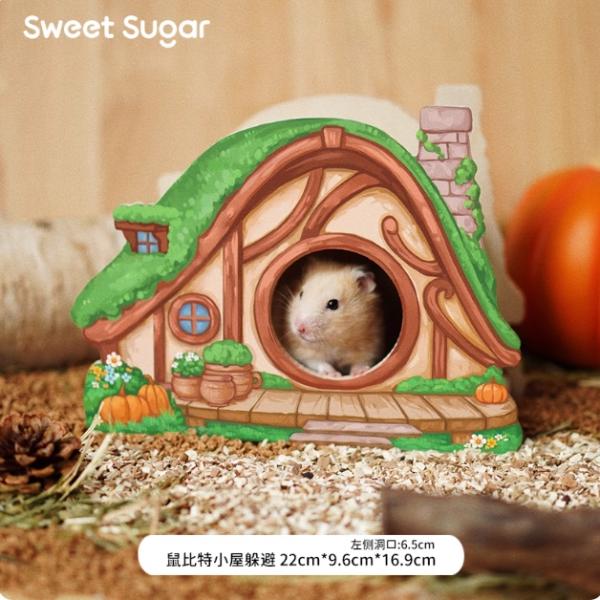 蘇維蘇格-鼠比特小屋躲避屋