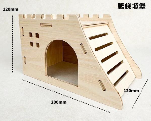 DIY小屋-爬梯城堡 