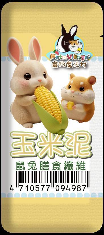 Pet Village 鼠兔膳食纖維蔬果泥-玉米泥