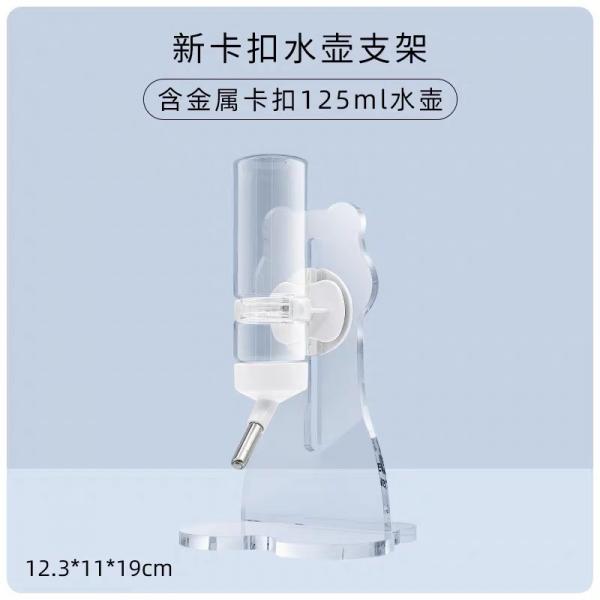 刺星球壓克力水壺支架(附水壺)