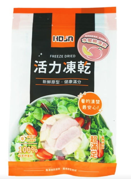 HOJA活力凍乾-水蜜桃片10g(特價79)