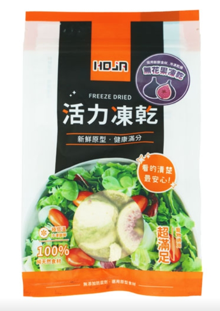 HOJA活力凍乾-無花果片15g(特價79)