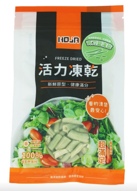 HOJA活力凍乾-青刀豆7g(特價79)
