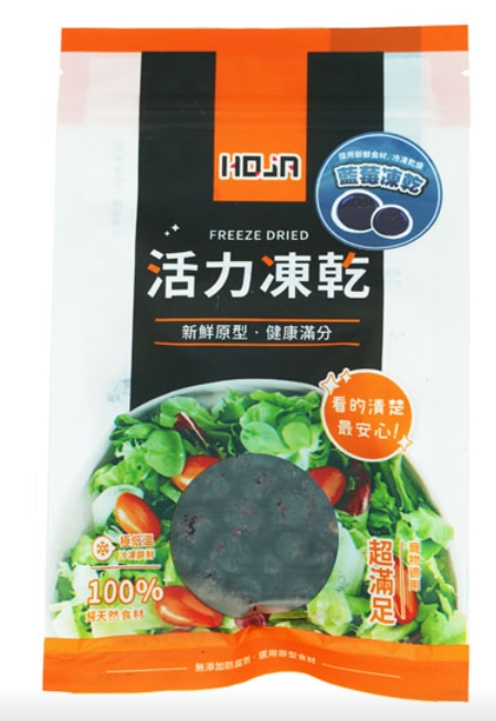 HOJA活力凍乾-藍莓15g(特價79)