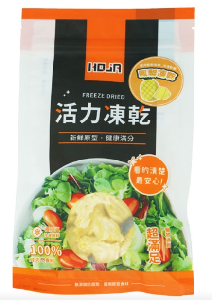 HOJA活力凍乾-鳳梨13g(特價79)