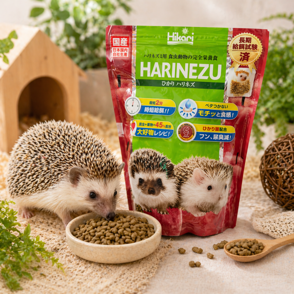 【日本Hikari高夠力】刺蝟專用飼料 HARINEZU 完全營養配方