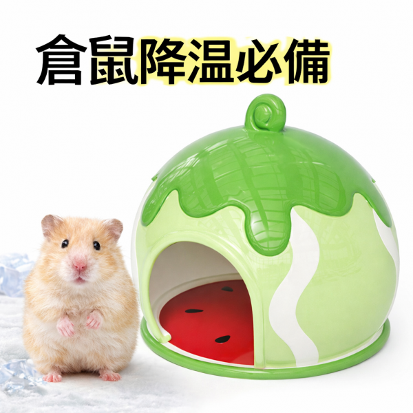 吃瓜系列-陶瓷西瓜陶窩