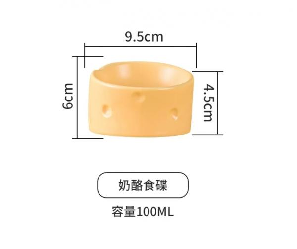 奶酪食盆