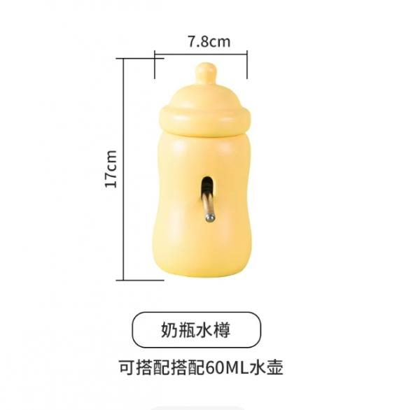 陶瓷奶瓶水樽