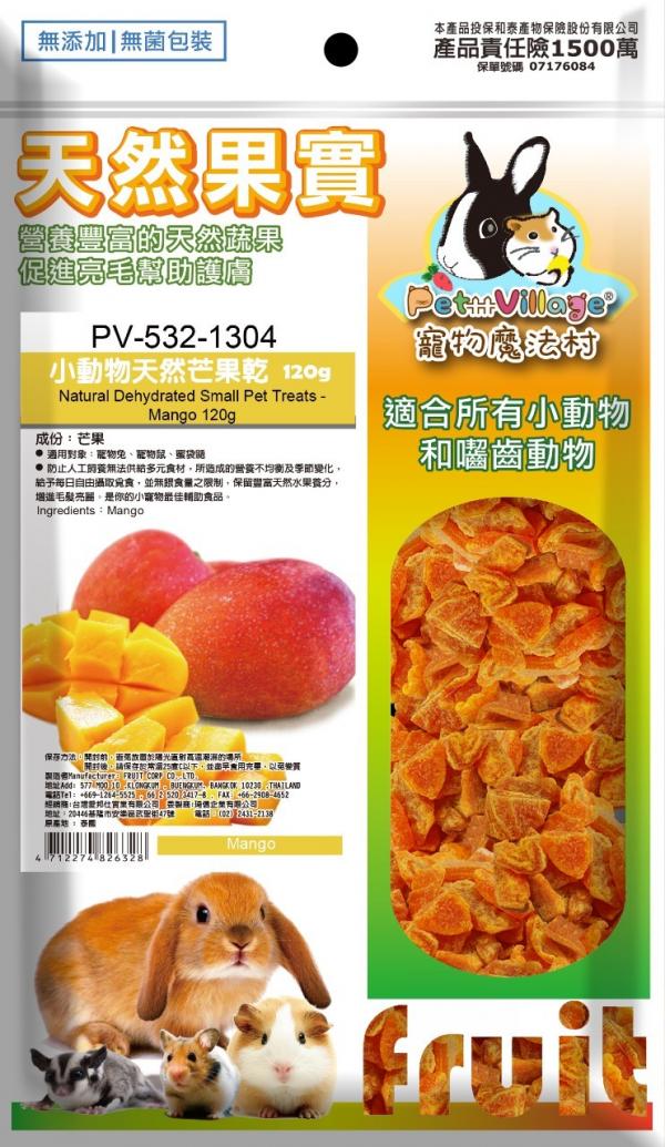 Pet VIllage小動物天然芒果乾120g