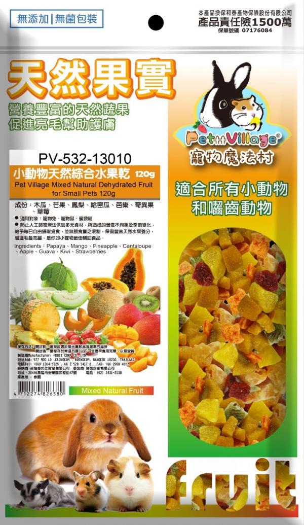 Pet VIllage小動物天然綜合水果乾120g