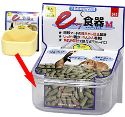 SANKO固定食盆.