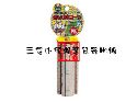 日本Marukan玉米型磨牙木（大）