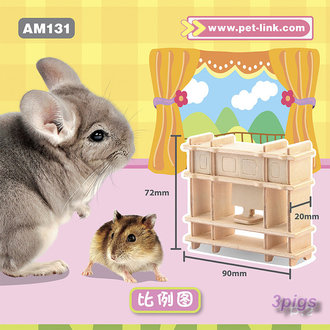 有趣木製磨牙客廳