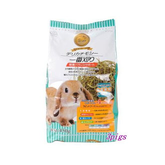 金牌頂級一番割提摩西草(綠)
