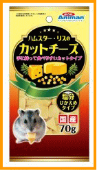 (特價)minianiman倉鼠角切起司塊70g