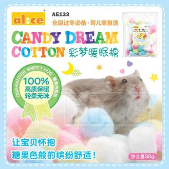 Alice 寵物鼠天然築巢棉球/棉花(彩色)