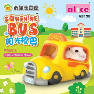 Alice寵物鼠 陽光校巴樹脂小窩 特價100 