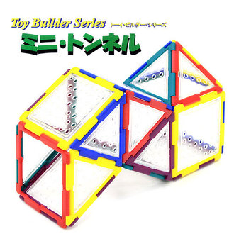 日本倉鼠造型組合玩具6030B-特價350元