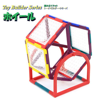 日本倉鼠造型組合玩具6032-特價290元
