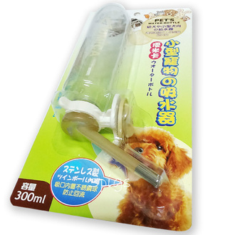 優米卡扣夾式鋼珠水瓶(300ml)