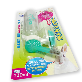 優米卡扣夾式鋼珠水瓶(120ml)