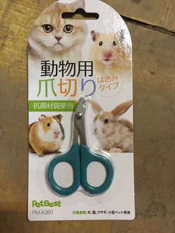 PETBEST/Canary 小動物專用指甲剪刀