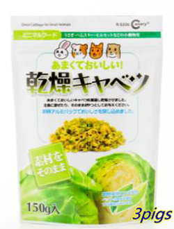 Canary乾燥脫水高麗菜蔬菜片150G