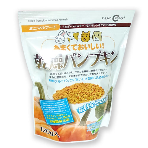 canary乾燥南瓜乾-120g