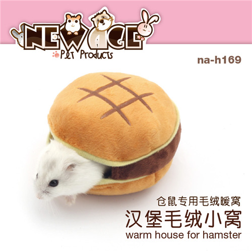 New Age漢堡毛絨倉鼠窩