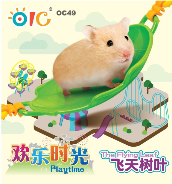 倉鼠飛天樹葉造型鞦韆
