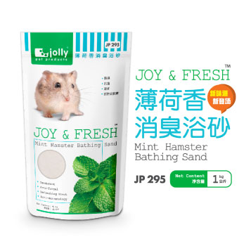 ALEX倉鼠專用薄荷沐浴沙-1kg