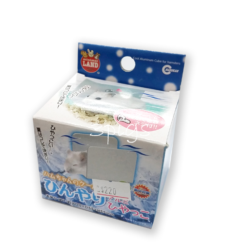 RH-584MR鼠用鋁製涼窩