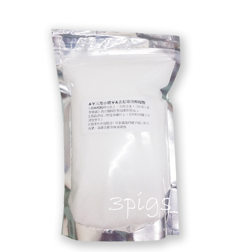 檸檬酸