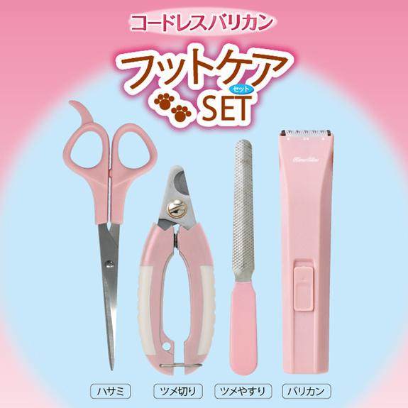 DP-385 Marukan小動物修剪組盒包