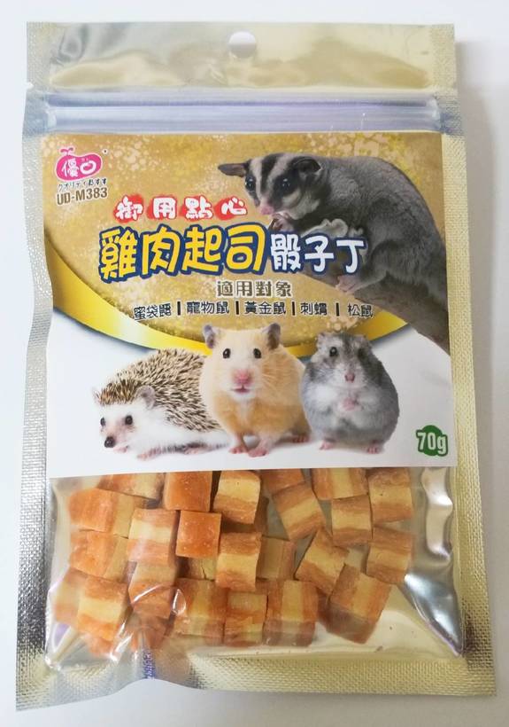 雞肉起司骰子丁70g